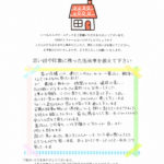 佐倉市で外壁塗装工事、オーニング・雨どい破損etc…のご依頼 J.O様邸 お客さまの声